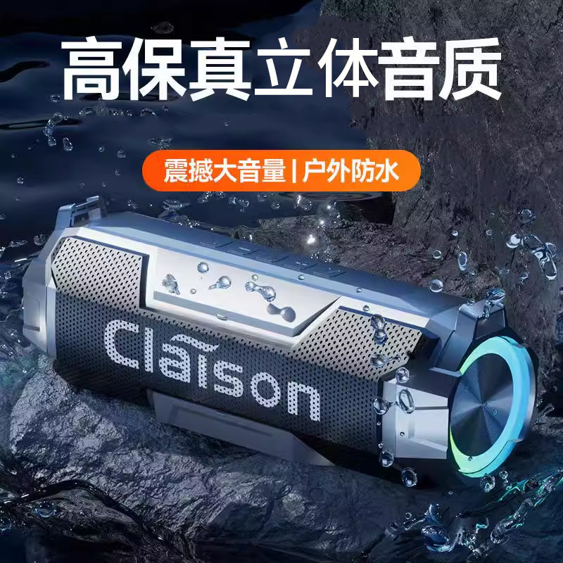 Smart Bluetooth Speaker Computer Small Speaker 60W Dual Speakers High Volume Outdoor Waterproof High Quality Subwoofer