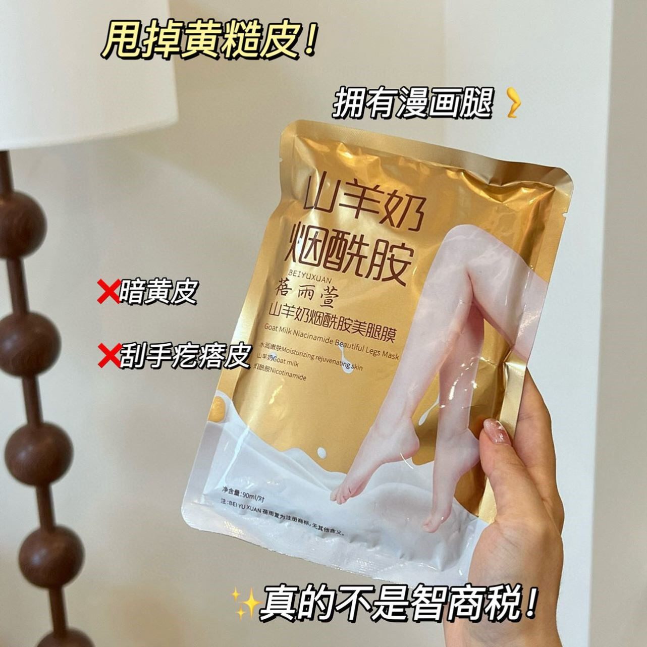 秋冬必备！这个平价脚膜真的救了我的干裂脚后跟（附使用心得）_手膜_淘宝美妆网