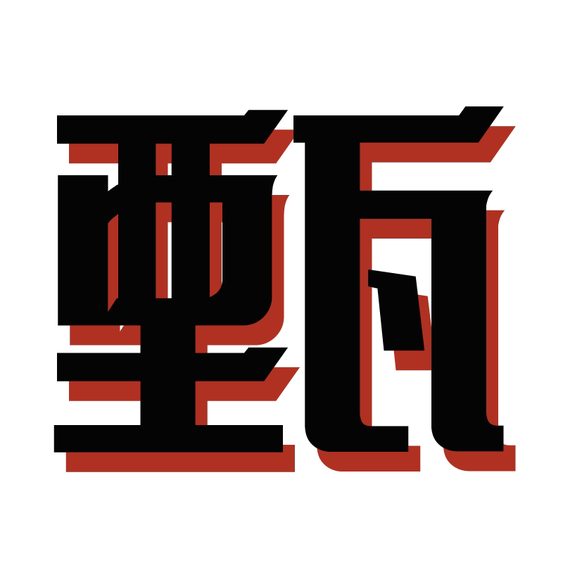真慧选服饰的LOGO
