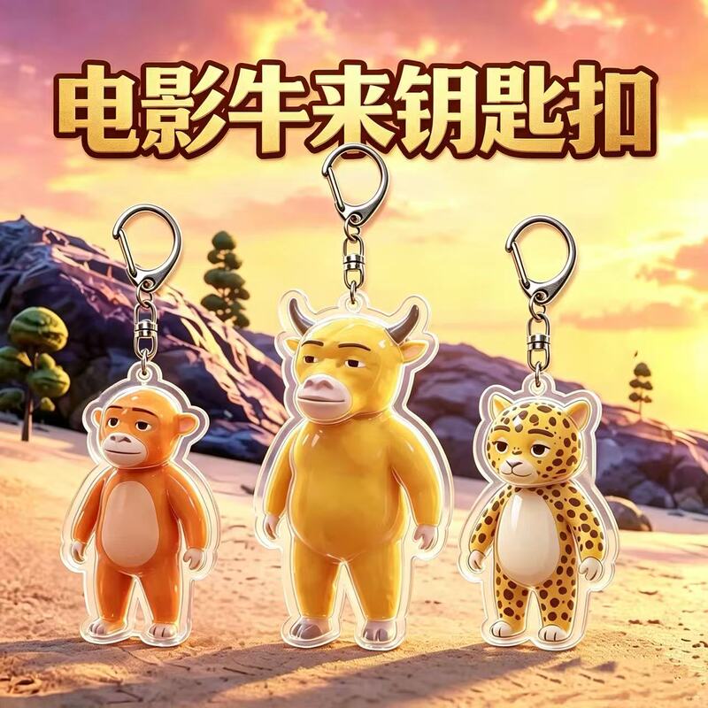 Movie-Themed Acrylic Keychain Cartoon Anime Yellow Cow Monkey Leopard Standee Bag Pendant Movie-Themed Acrylic Keychain Cartoon Anime Yellow Cow Monkey Leopard Standee Bag Pendant