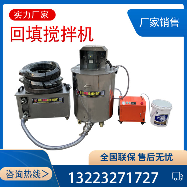 Small gypsum mixer self-leveling conveying pump bathroom E backfill floor heating insulation mixing bucket cement foam