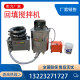 Small gypsum mixer self-leveling conveying pump bathroom E backfill floor heating insulation mixing bucket cement foam