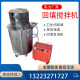 Small gypsum mixer self-leveling conveying pump bathroom E backfill floor heating insulation mixing bucket cement foam