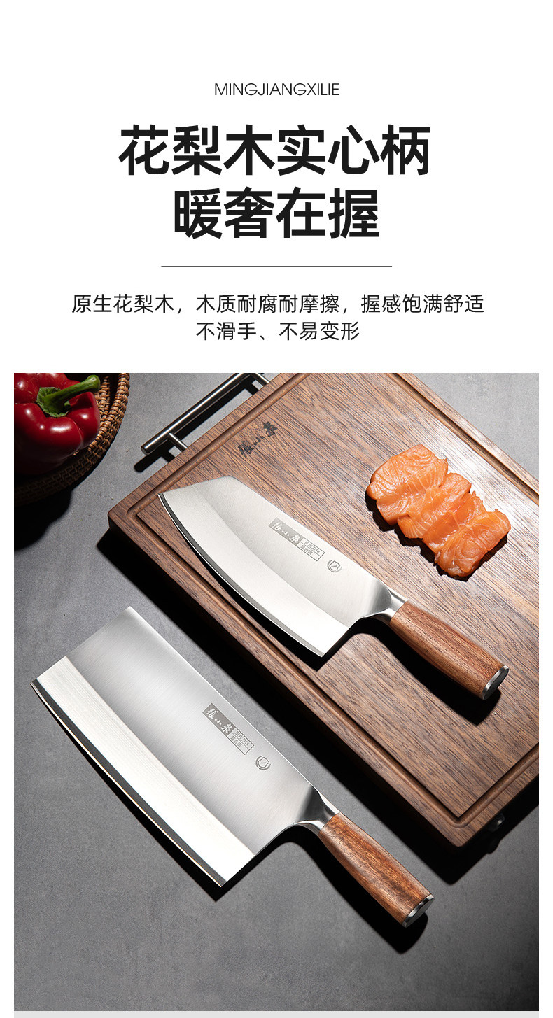 安享好物 安享A级多用刀-张小泉铭匠 女士多用刀  