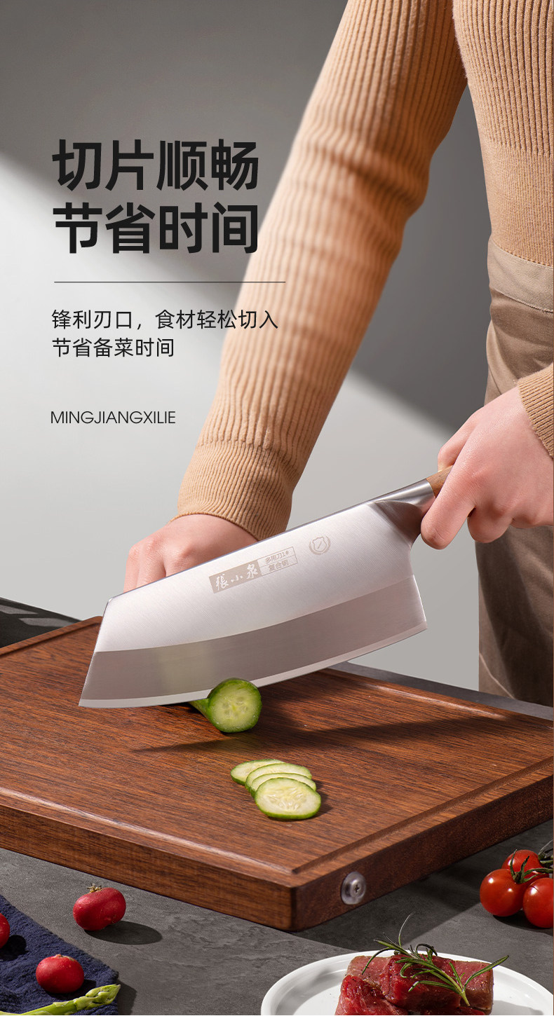 安享好物 安享A级多用刀-张小泉铭匠 女士多用刀  