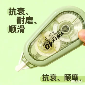 Correction Tape with Large Capacity, Smooth Writing, Continuous Use, Minimalist Design, High Aesthetic Appeal, Suitable for Students, Silent Correction Tape