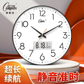 Kangbas Wall Clock Living Room Silent Clock Home Fashion Quartz Clock Nordic Modern Simple Electronic Clock Wall Watch