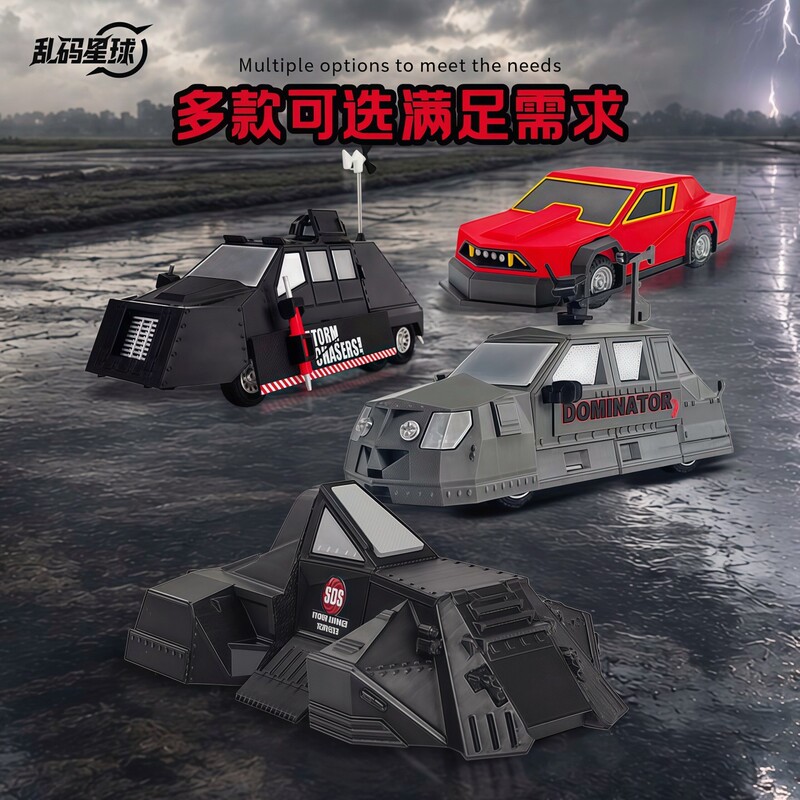 [Tornado Boxer] Storm Chaser Tiv2 Tornado Interceptor Vehicle Dominator Model Display Deployment