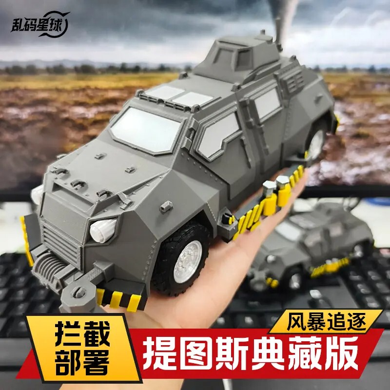 Authentic] Storm Chaser Figure Collector's Edition Tiv2 Titus Interception Vehicle Model with Liftable Deployment Model