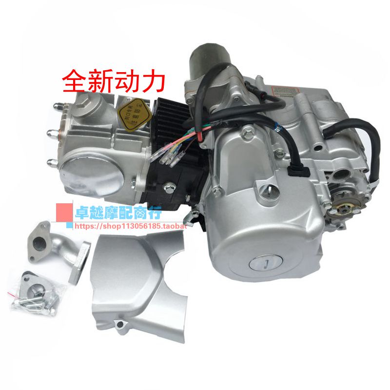 Locomotive engine 110 125cc Bent Beam Engine Infinitely Variable Speed Without Gear Automatic Wave Engine