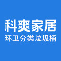 科爽家居旗舰店