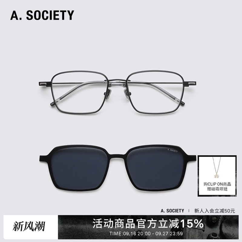 A.Society Thin Clip on Magnetic Anti-Blue Light Ultra-Light Titanium Square Sunglasses Gael A.Society Thin Clip on Magnetic Anti-Blue Light Ultra-Light Titanium Square Sunglasses Gael