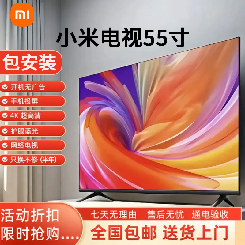 Miui/Xiaomi L55M7-Ea Lcd Smart Living Room 4K High-Definition Wifi Gaming Tv 55inch