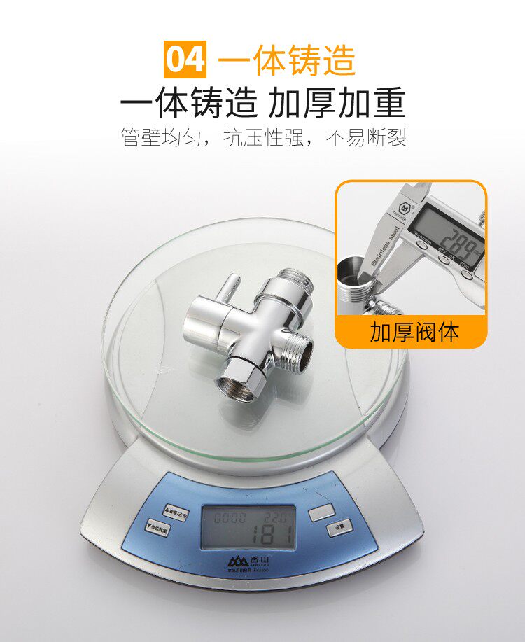товар из китая 淋浴花洒黄铜分水器一进二出三通切换角阀洗衣机4分6分转接头配件 China bondage