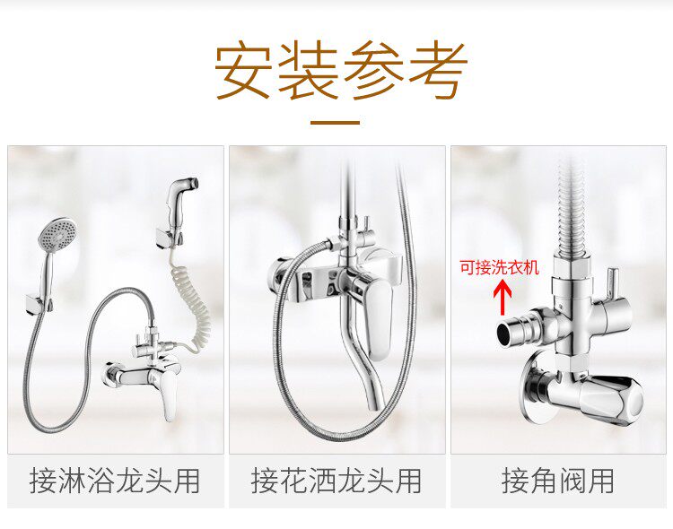 товар из китая 淋浴花洒黄铜分水器一进二出三通切换角阀洗衣机4分6分转接头配件 China bondage