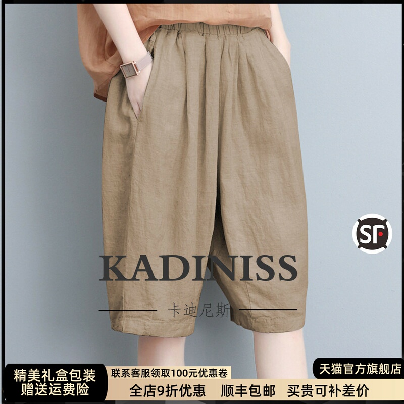 2026 New Thin Loose Breathable Cotton-Linen Women's Summer Harem Shorts with Elastic Waist Casual Mid-Length Pants for Moms