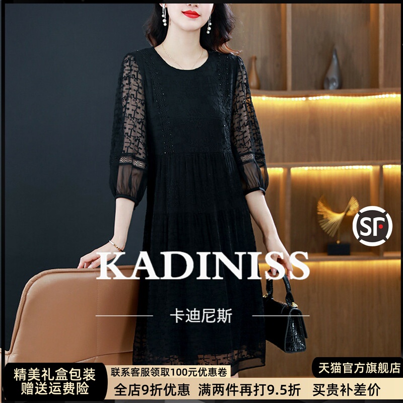 Elegant and Age-Reducing Loose-Fitting Slimming Mulberry Silk Embroidered Dress for Women 2026 Spring and Summer New Mid-Length Dress
