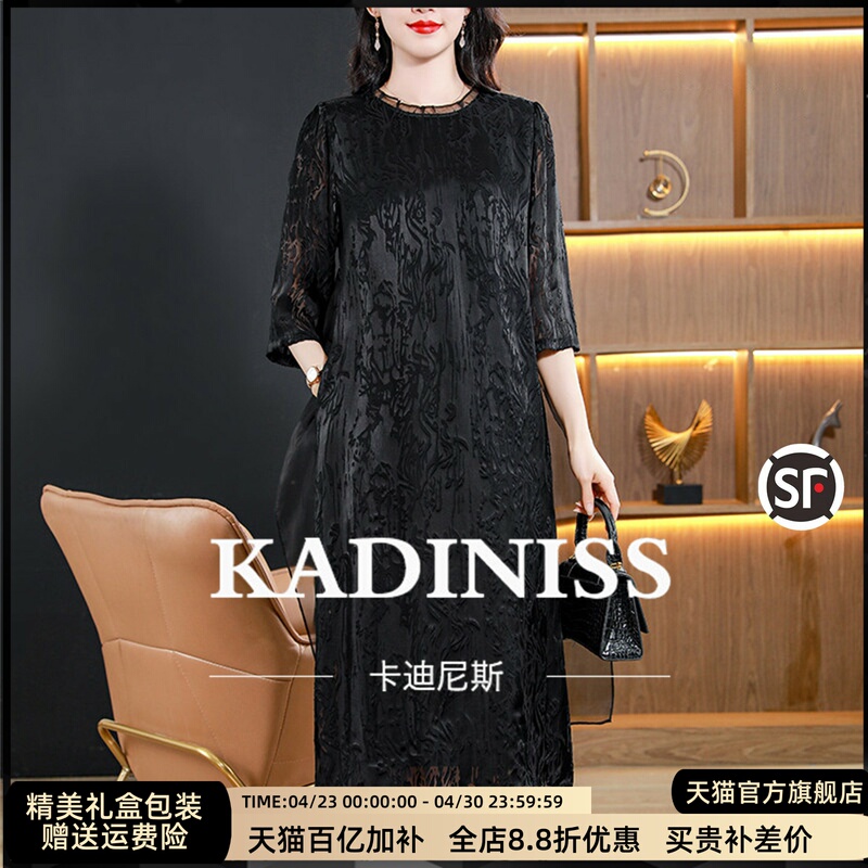 High-End Fashionable Age-Reducing Slimming Silk Dress for Women, 2026 Spring/Summer New Style, Mid-Length Silk Dress
