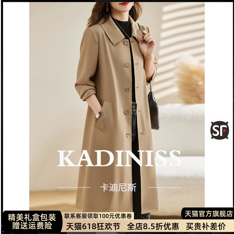 Kadiniss British Style Elegant and Age-Reducing Slimming Mid-Length Trench Coat for Women, New Autumn Casual Jacket Trendy Kadiniss British Style Elegant and Age-Reducing Slimming Mid-Length Trench Coat for Women, New Autumn Casual Jacket Trendy