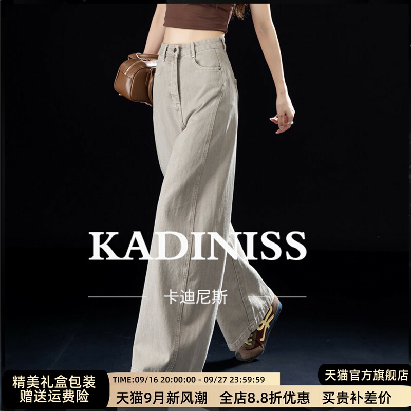 Loose-Fitting Slimming Wide-Leg Jeans for Women, 2026 Autumn New Fashion High-Waisted Narrow Casual Straight Pants Loose-Fitting Slimming Wide-Leg Jeans for Women, 2026 Autumn New Fashion High-Waisted Narrow Casual Straight Pants