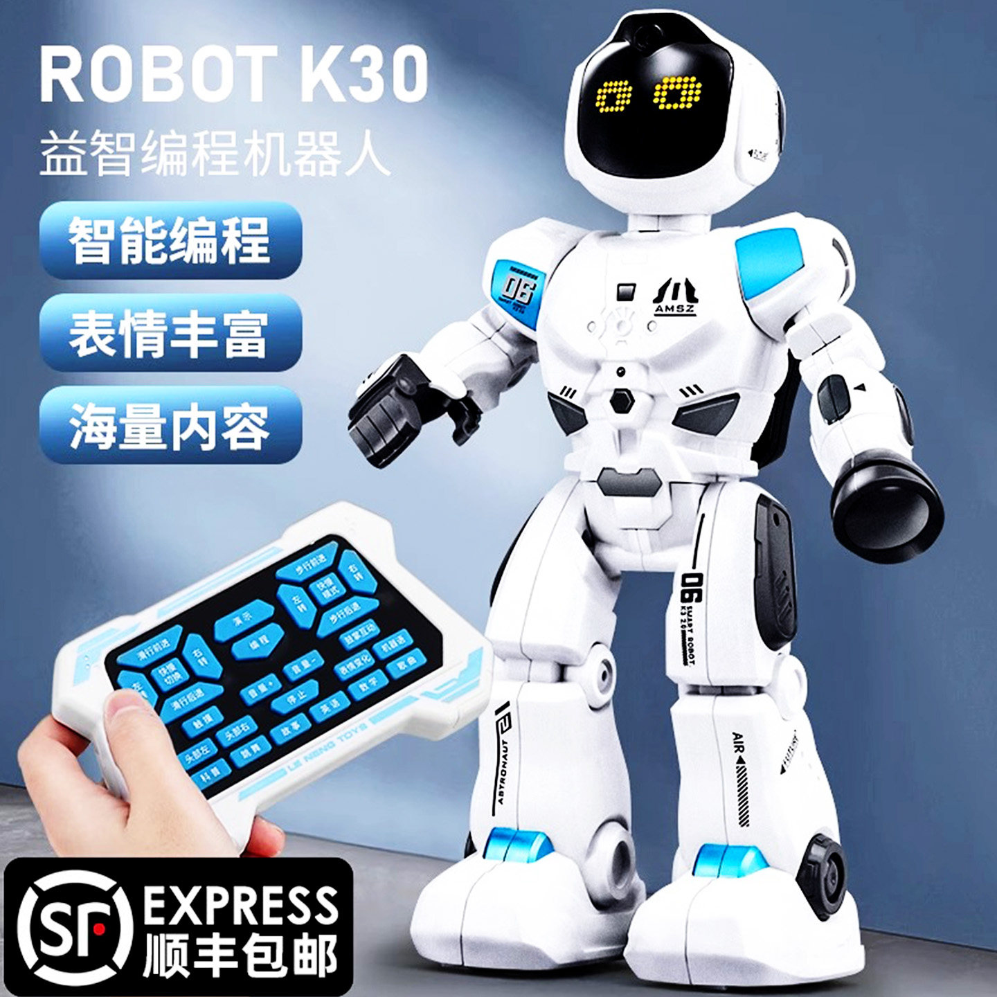 2025新款智能遥控机器人儿童编程语音早教男女孩电动玩具生日礼物