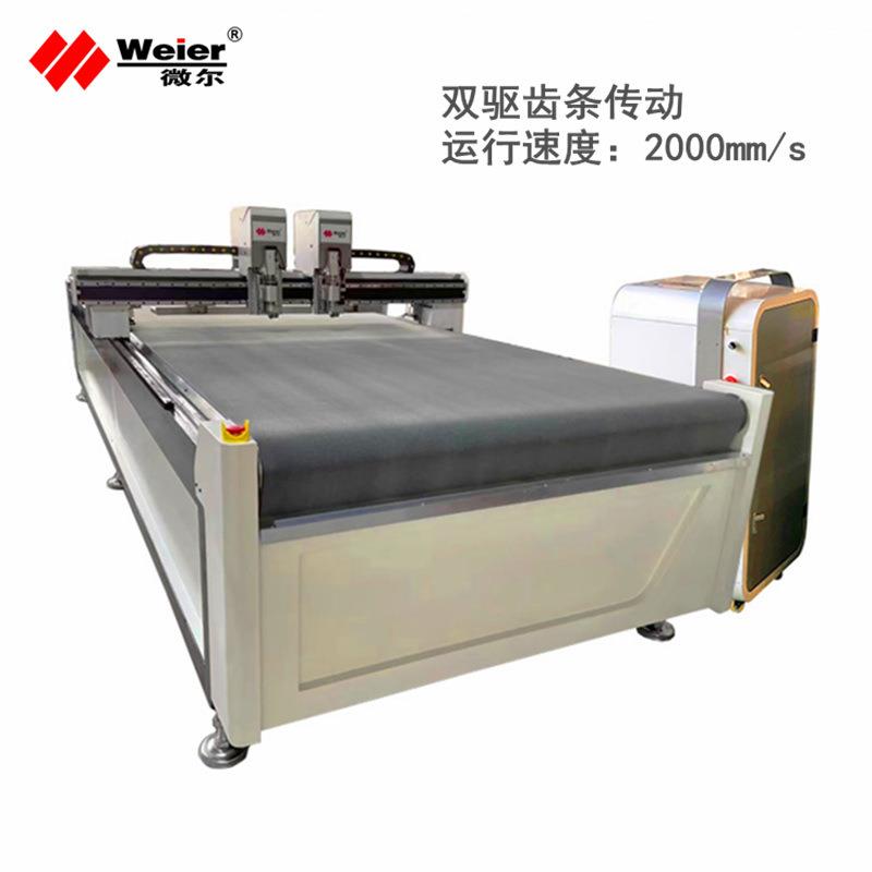 New energy PE material BIB sterile bag aluminum foil tonnage bag automatic cutting and shaping trimming CNC intelligent equipment
