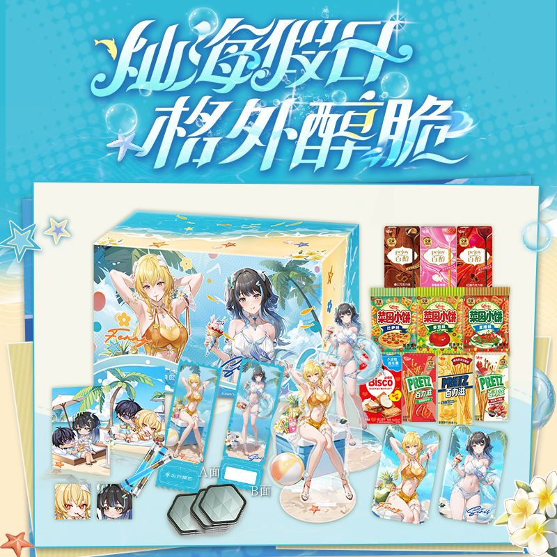 Glico × Chushiba No Kyouma Collaboration Gift Box 477g Includes Collaboration Merchandise, Pocky, and Pringles Snacks as a Gift