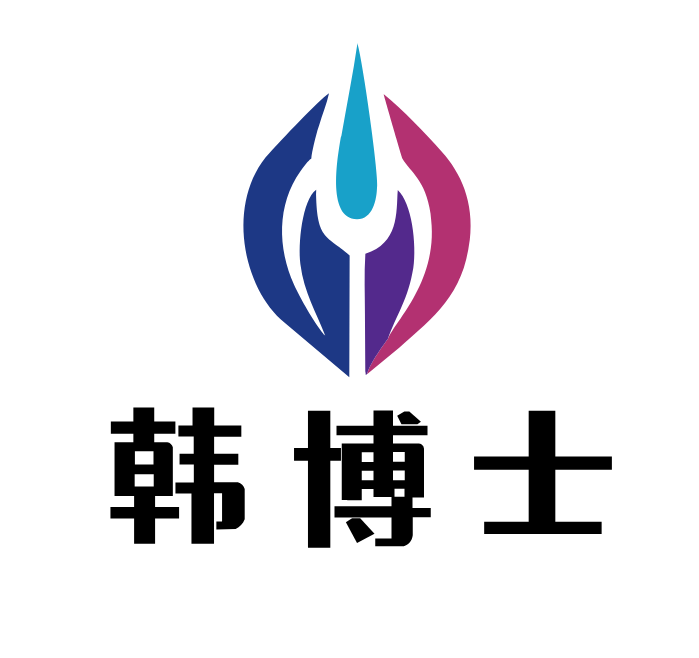 浙江韩博士泵业工厂直销的LOGO