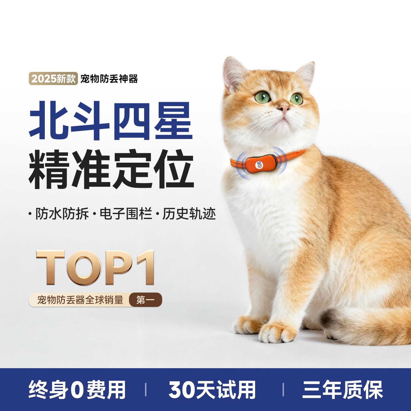 2026 Black technology pet locator отслеживание утерянных артефактов для собак, gps-ошейник для кошек, водонепроницаемый спортивный ошейник для отслеживания щенков, Beidou, точный инструмент бронирования в режиме реального времени, подходит для Android Apple j