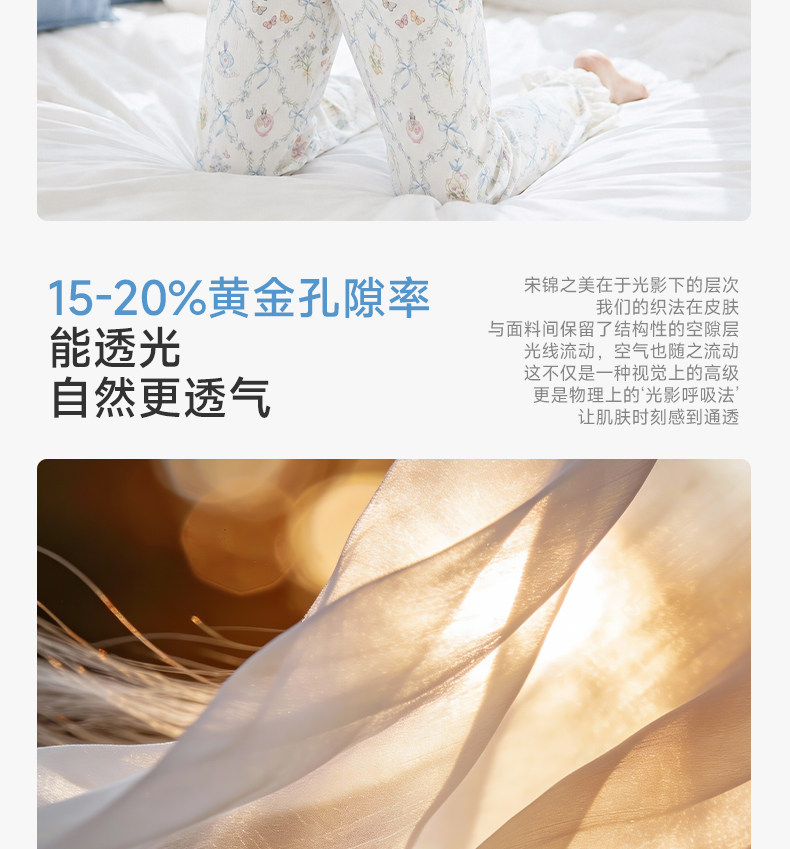 TugTug棉纱月子服秋薄款哺乳睡衣纱布产妇睡衣竹棉吸汗家居服套装 — 10