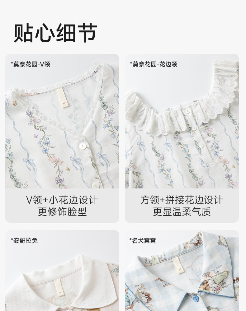 TugTug棉纱月子服秋薄款哺乳睡衣纱布产妇睡衣竹棉吸汗家居服套装 — 21