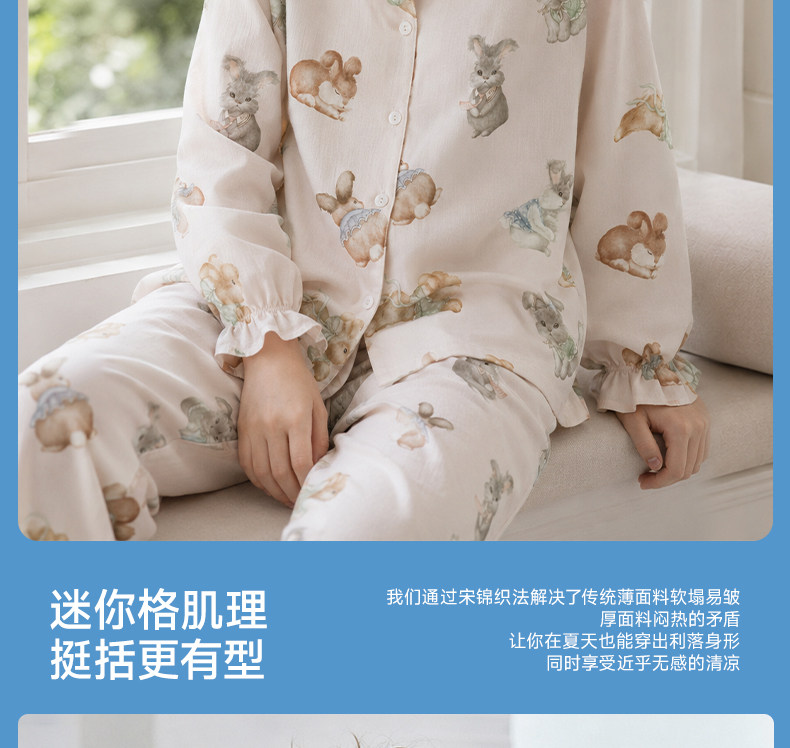 TugTug棉纱月子服秋薄款哺乳睡衣纱布产妇睡衣竹棉吸汗家居服套装 — 12