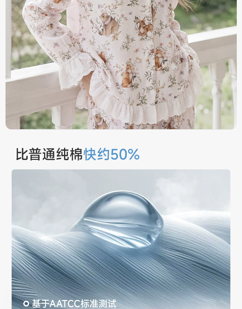 TugTug棉纱月子服秋薄款哺乳睡衣纱布产妇睡衣竹棉吸汗家居服套装 — 18