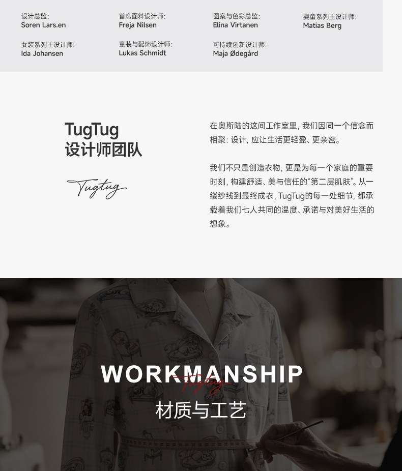 TugTug棉纱月子服秋薄款哺乳睡衣纱布产妇睡衣竹棉吸汗家居服套装 — 41