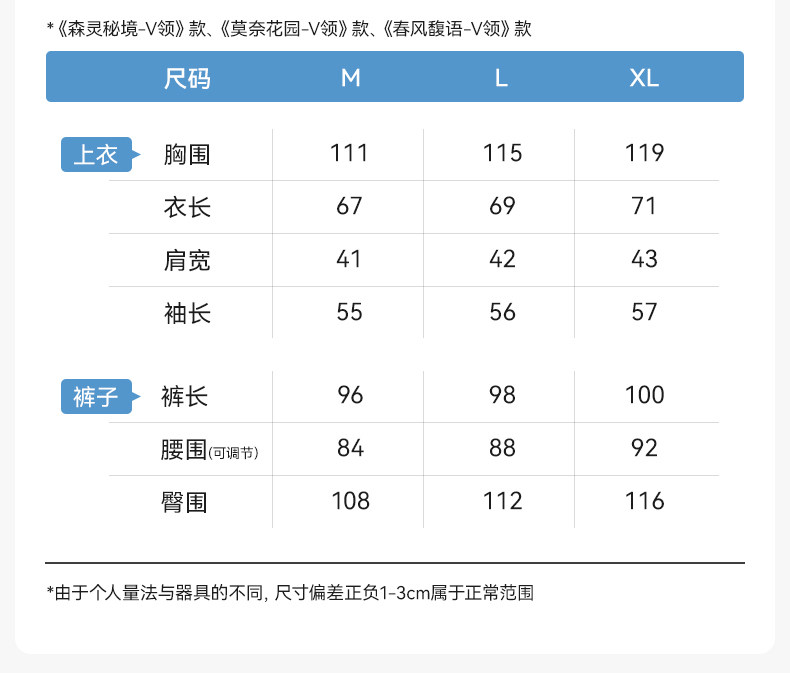 TugTug棉纱月子服秋薄款哺乳睡衣纱布产妇睡衣竹棉吸汗家居服套装 — 32