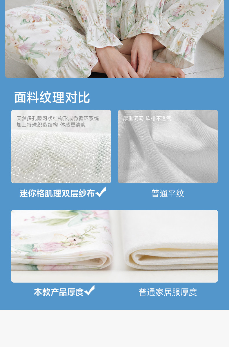 TugTug棉纱月子服秋薄款哺乳睡衣纱布产妇睡衣竹棉吸汗家居服套装 — 14