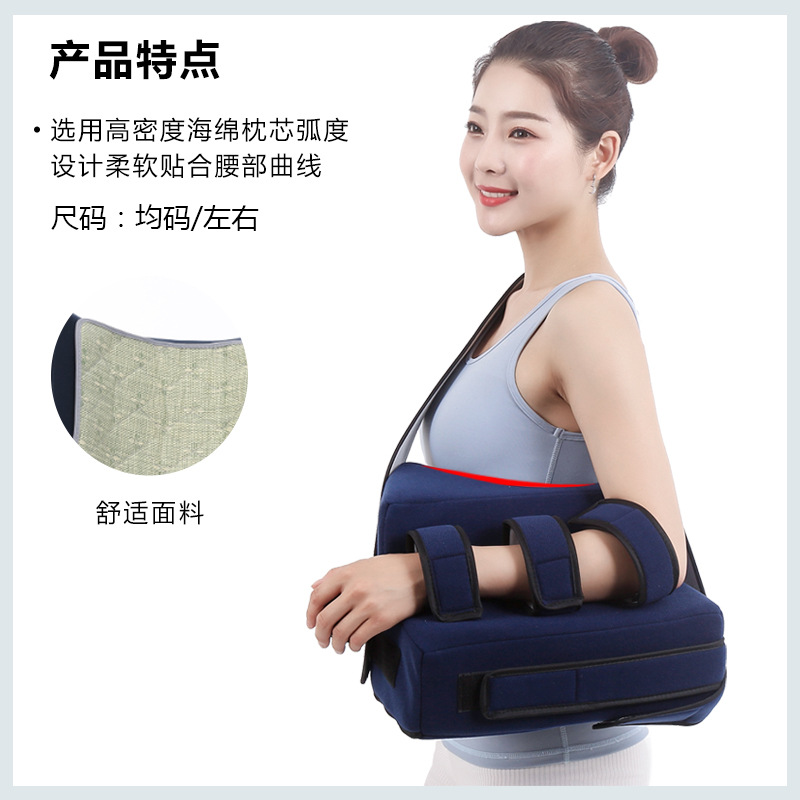 乐宇邦肩外展枕：重塑术后康复的新助手