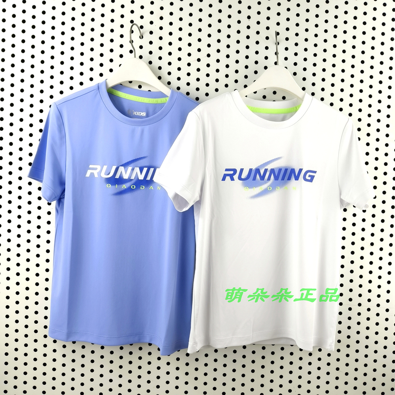 Jordan Kidsren's Counter Genuine Product 26 Summer Boys' Quick-Drying Cool Short-Sleeved T-Shirt Top Tdbhsa263177