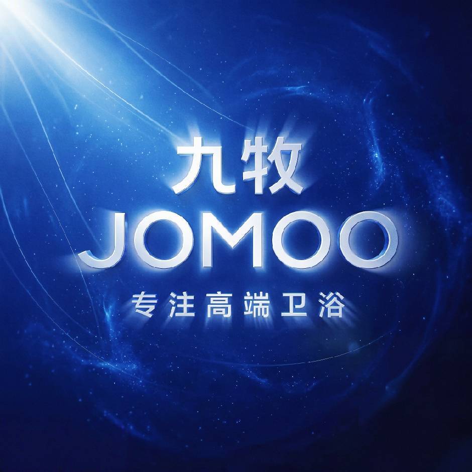 JOMOO九牧线上正品店