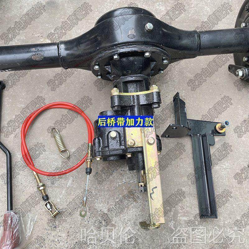 三轮摩托车后桥6-7厘米钢板选购全攻略:哪些细节不容错过?