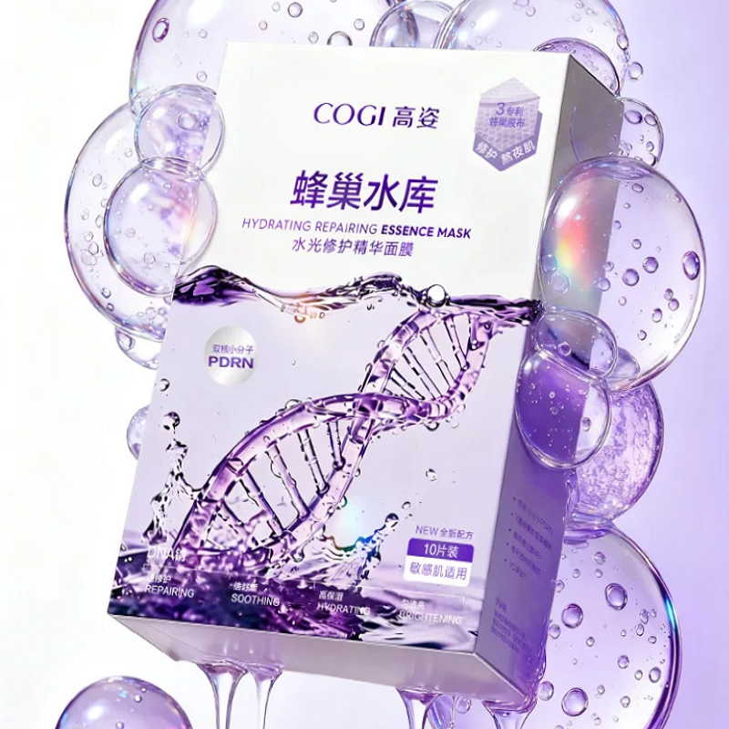 【达人专享】高姿蜂巢水库修护精华面膜补水保湿舒缓修护熬夜肌