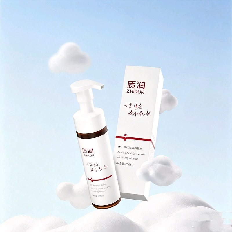 质润控油清洁保湿洗面奶