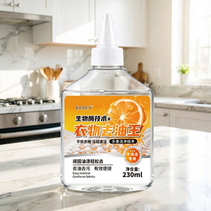 生物酶免洗衣物去油王清洁剂