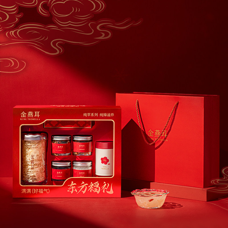 金燕耳高山生态有机银耳70g透亮年货礼盒送长辈