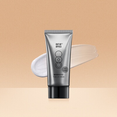 OUTOFOFFICE男士焕色隔离素颜霜