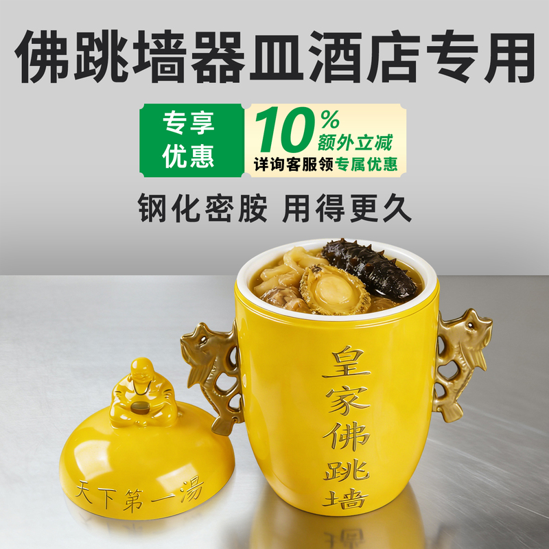 Royal-Style Porcelain-Like Soup Pot with Lid for Private Clubs and Hotels, Commercial Use Royal-Style Porcelain-Like Soup Pot with Lid for Private Clubs and Hotels, Commercial Use