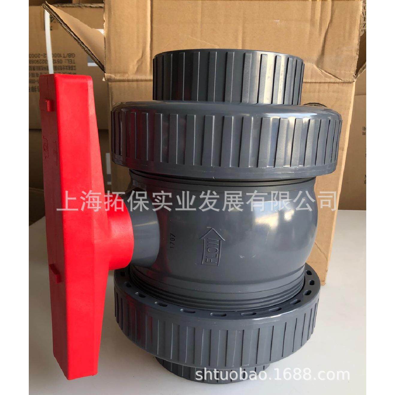 现货供应太仓环琪塑胶阀门VP-640 DN100双由令球阀PVC阀门110mm