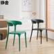 Plastic Chair, Nordic Style Horn-Shaped Dining Chair, Simple Food Stall Chair, Home Use Chess and Card Chair, Leisure Chair, Foldable Fast Food Chair