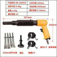 Промышленное небольшое средство для удаления ржавчины 150ACN, набор из 10 предметов.