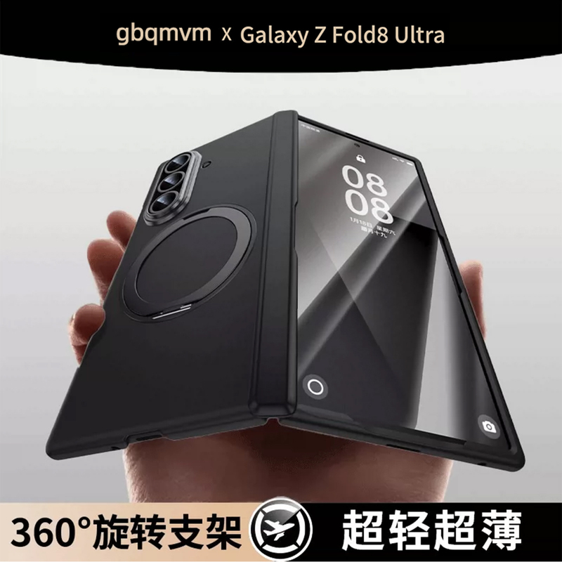 Gbqmvm Is Suitable for Samsung Zfold8Ultra Phone Case, Ultra-Thin Matte New Model Galaxz Fold8 Protective Case, Fold8 Classy Foldable Magnetic Rotating Stand, Full-Body Protection Case Z7 Gbqmvm Is Suitable for Samsung Zfold8Ultra Phone Case, Ultra-Thin Matte New Model Galaxz Fold8 Protective Case, Fold8 Classy Foldable Magnetic Rotating Stand, Full-Body Protection Case Z7